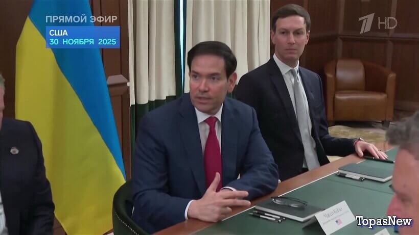 Время покажет 01.12.25 смотреть онлайн 1 канал