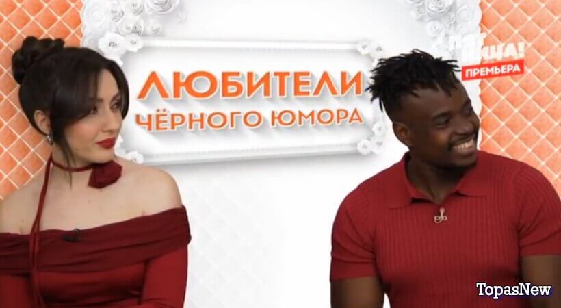 Новые Четыре свадьбы 08.01.2026 смотреть онлайн