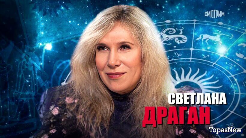 Малахов 13.01.26 смотреть онлайн Светлана Драган