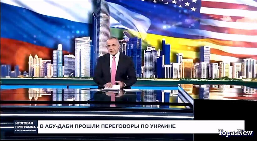 Итоговая программа 25.01.26 смотреть онлайн РЕН ТВ