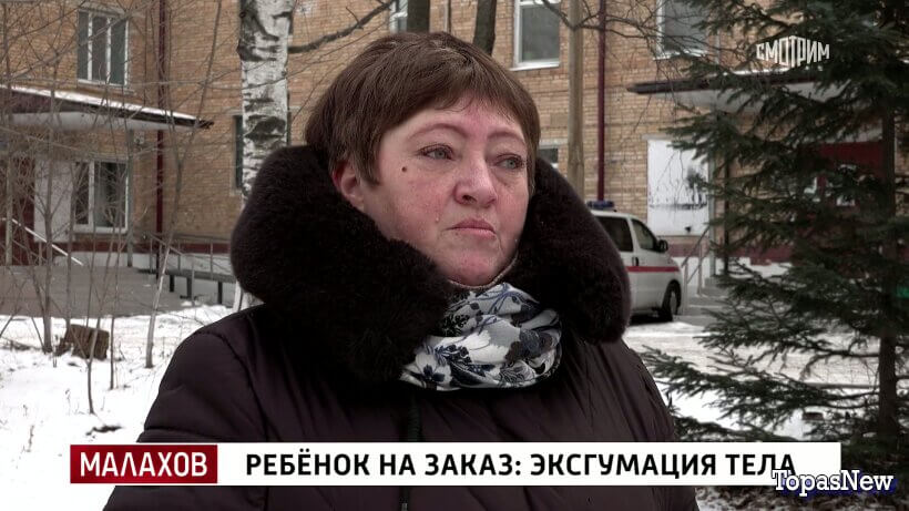 Малахов 14.01.26 смотреть онлайн Продажа детей в роддоме