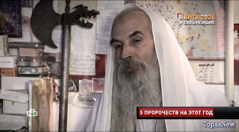 Новые русские сенсации 25.01.26 смотреть онлайн НТВ