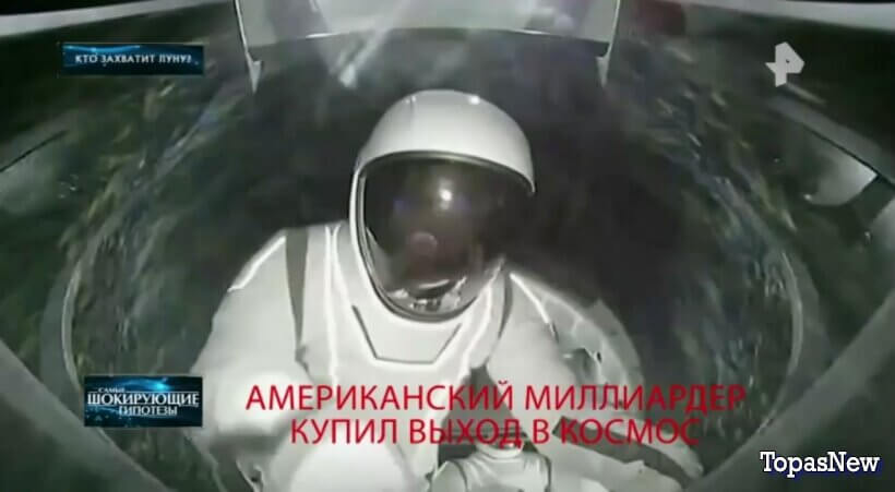 Кто захватит луну? Смотреть онлайн