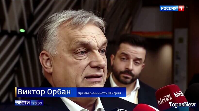 Вести 20.00 24.01.26 последний выпуск смотреть онлайн