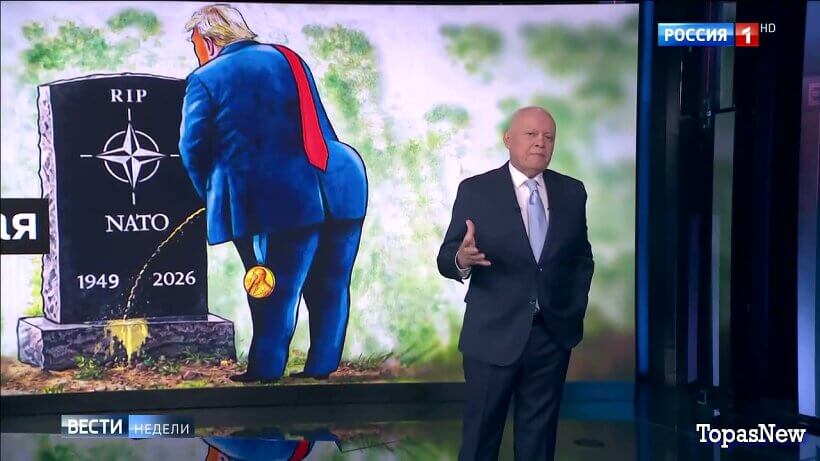 Вести недели с Дмитрием Киселёвым 25.01.26 смотреть онлайн