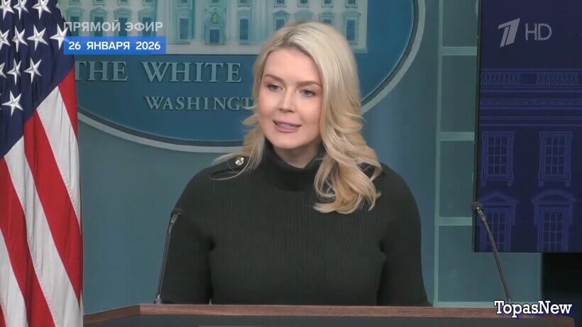 Время покажет 27.01.2026 смотреть онлайн 1 канал