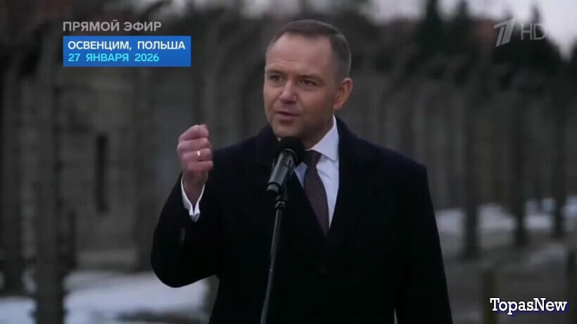 Время покажет 28.01.2026 смотреть онлайн 1 канал