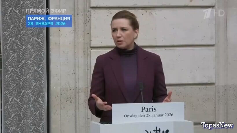 Время покажет 29.01.2026 смотреть онлайн 1 канал