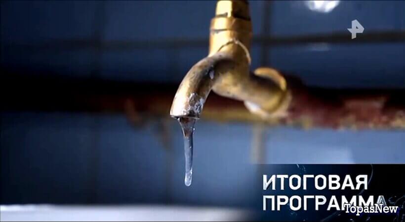 Итоговая программа 01.02.26 смотреть онлайн РЕН ТВ