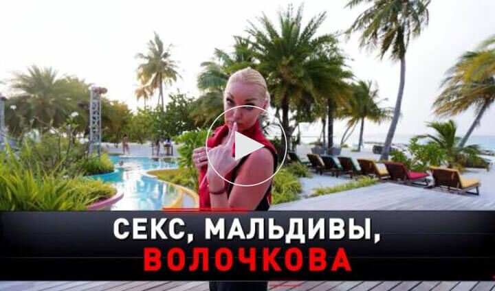 Новые русские сенсации 01.02.26 смотреть онлайн НТВ