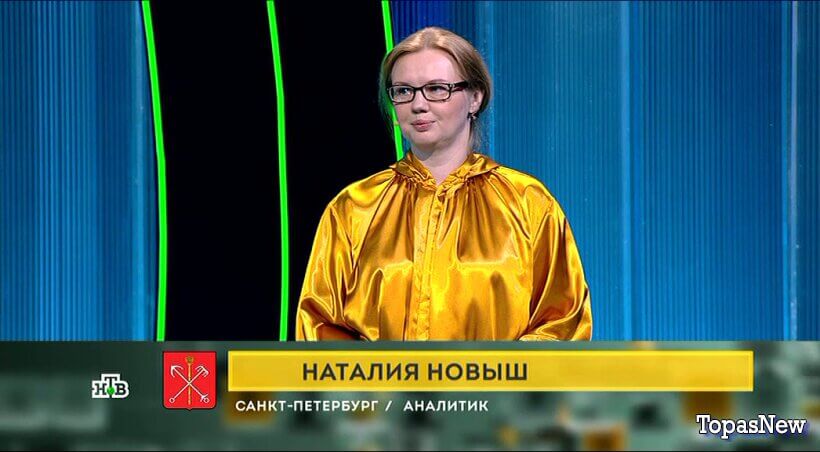 Своя игра от 21 февраля 2026 смотреть онлайн на НТВ