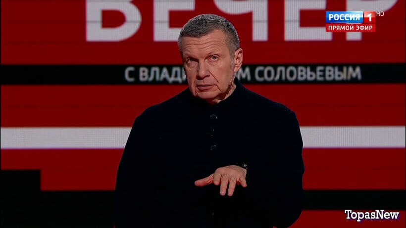 Вечер с Соловьёвым 08.04.26 последний выпуск смотреть