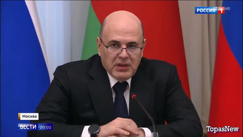 Вести 20.00 02.02.26 последний выпуск смотреть онлайн