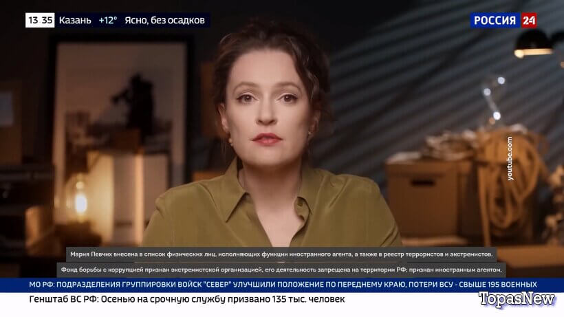 Бесогон ТВ 28 марта 2026 смотреть онлайн Россия