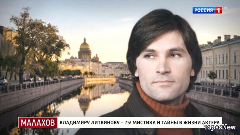 Малахов 19.03.26 смотреть онлайн Владимир Литвинов
