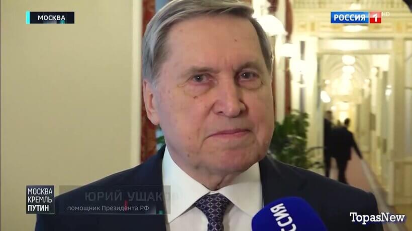 Москва Кремль Пýтин 29 марта 2026 смотреть онлайн