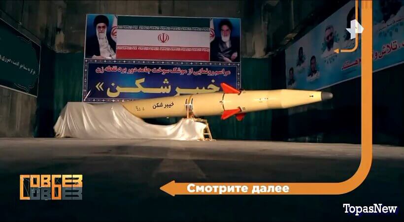 Совбез 21 марта 2026 смотреть онлайн РЕН ТВ