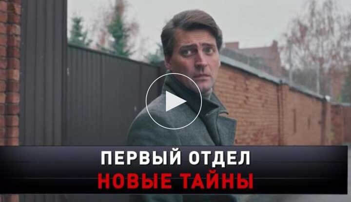 Новые русские сенсации 08.03.26 смотреть онлайн НТВ