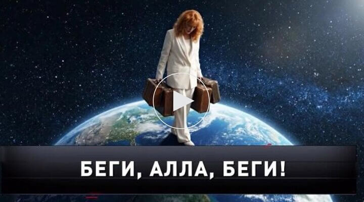 Новые русские сенсации 15.03.26 смотреть онлайн НТВ