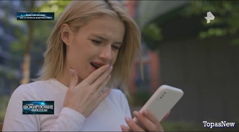 Фейк как оружие: как устроена фабрик лжи? Смотреть онлайн