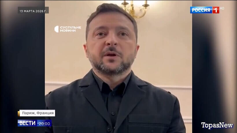 Вести 20.00 14.03.26 последний выпуск смотреть онлайн