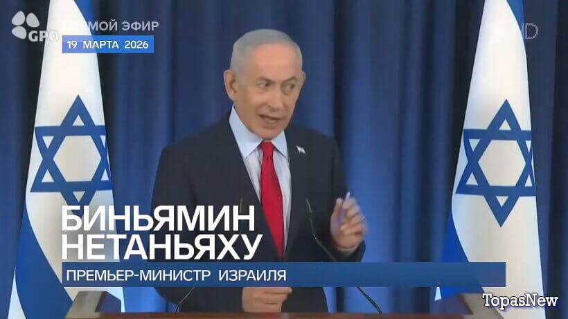 Время покажет 20.03.2026 смотреть онлайн 1 канал