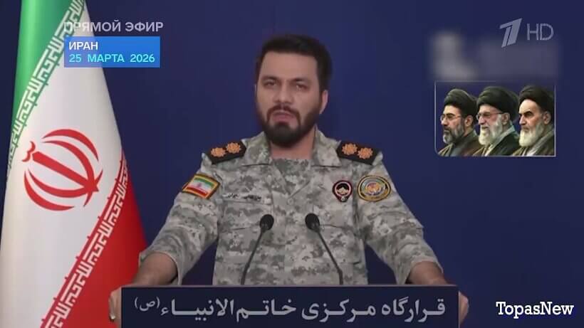 Время покажет 26.03.2026 смотреть онлайн 1 канал