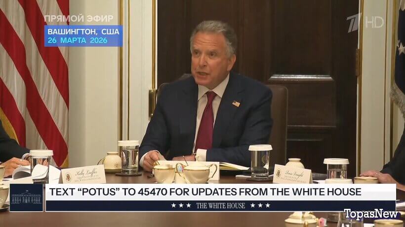 Время покажет 27.03.2026 смотреть онлайн 1 канал