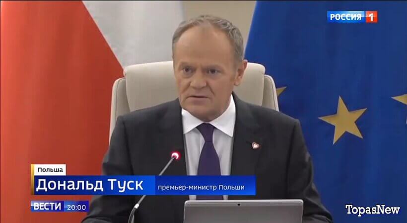 Вести 20.00 18.03.26 последний выпуск смотреть онлайн