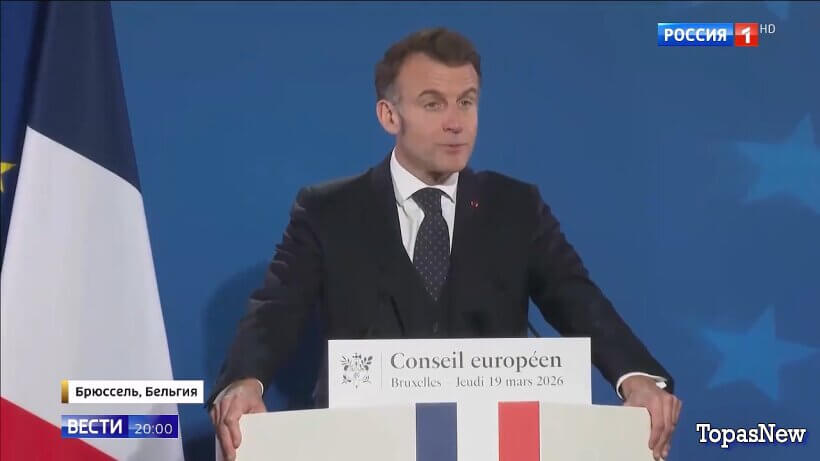 Вести 20.00 21.03.26 последний выпуск смотреть онлайн