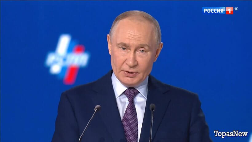 Вести 20.00 26.03.26 последний выпуск смотреть онлайн