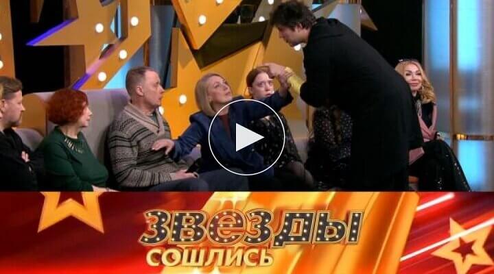 Звёзды сошлись Как дожить до ста лет? Смотреть онлайн НТВ