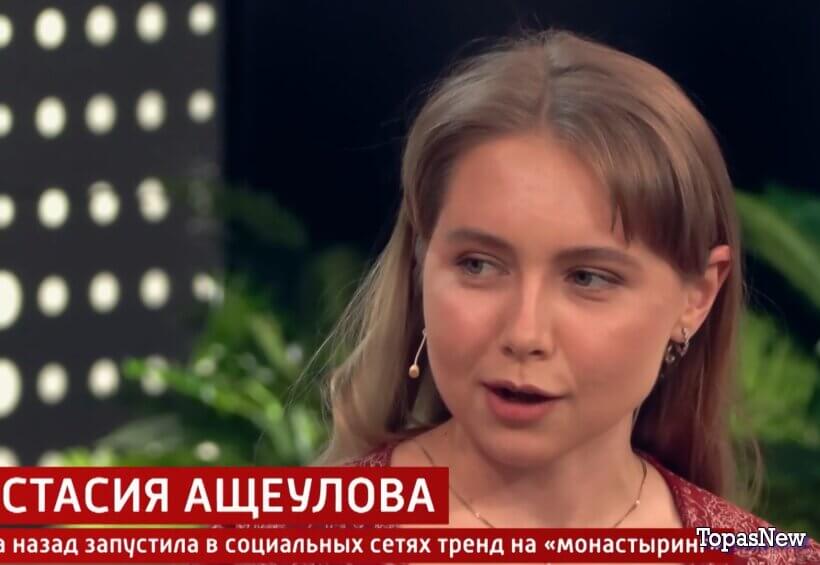 Малахов 09.04.26 смотреть онлайн Монастыринг