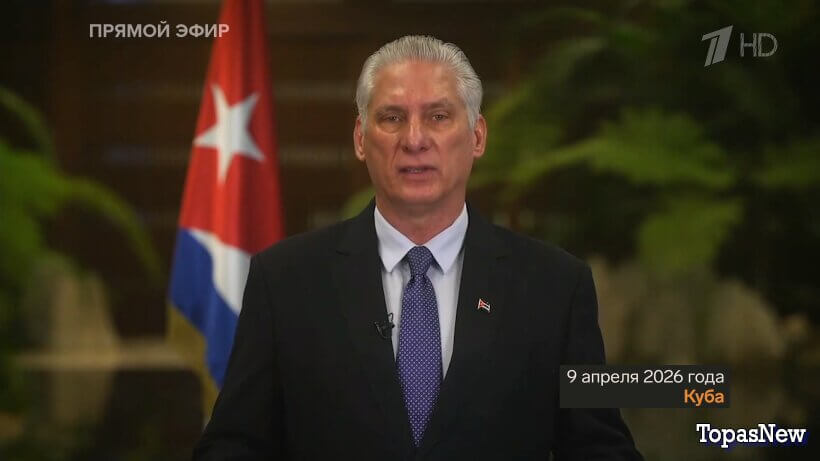 Большая игра 10.04.2026 смотреть онлайн последний выпуск