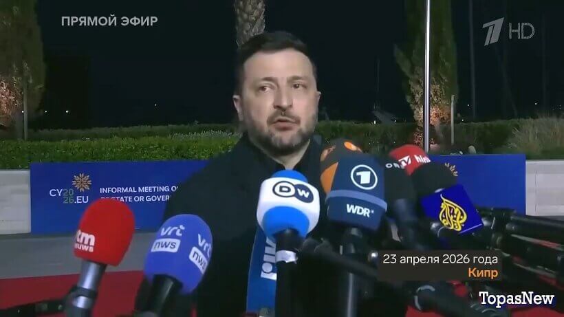 Большая игра 24.04.2026 смотреть онлайн последний выпуск