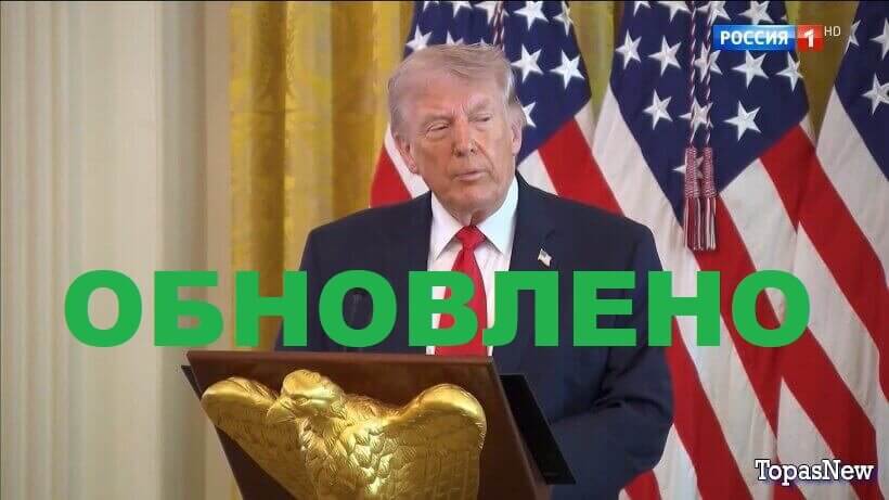 Вести 20.00 02.04.26 последний выпуск смотреть онлайн