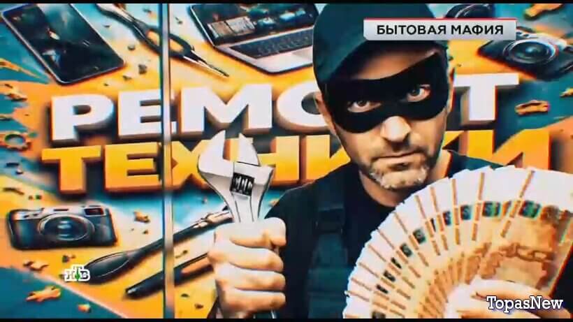 ЧП Расследование 11 апреля 2026 смотреть онлайн