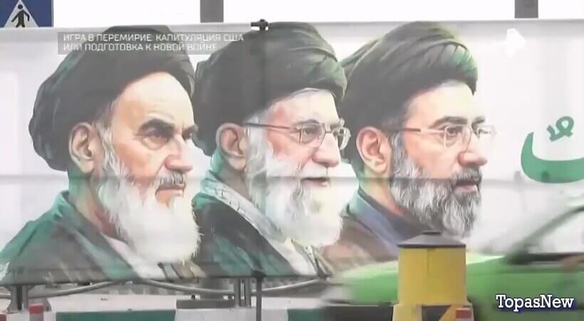 Игра в перемирие: капитуляция США? Смотреть онлайн