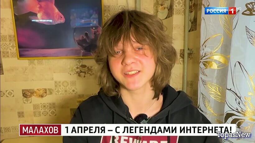 Малахов 01.04.26 смотреть онлайн Автор жжет
