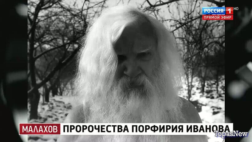 Малахов 21.04.26 смотреть онлайн Порфирий Иванов