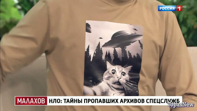 Малахов 27.04.26 смотреть онлайн Инопланетяне
