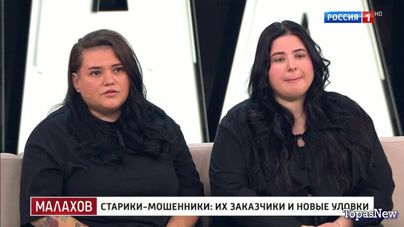 Малахов 29.04.26 смотреть онлайн Старики-мошенники