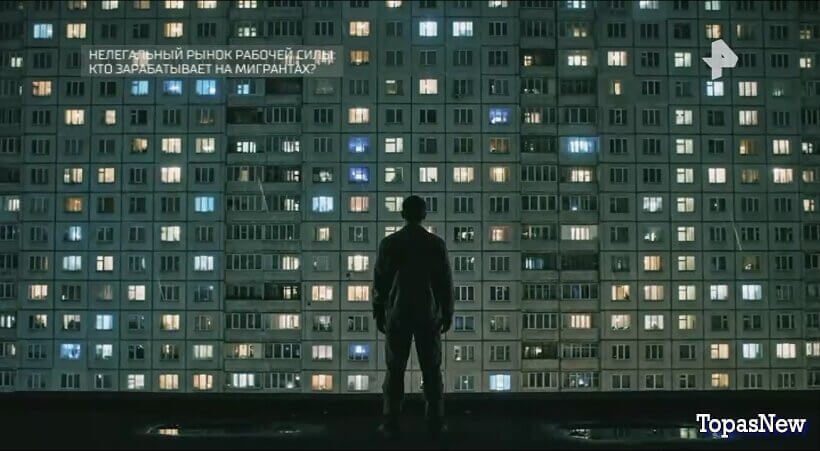 Кто зарабатывает на мигрантах? РЕН ТВ смотреть онлайн