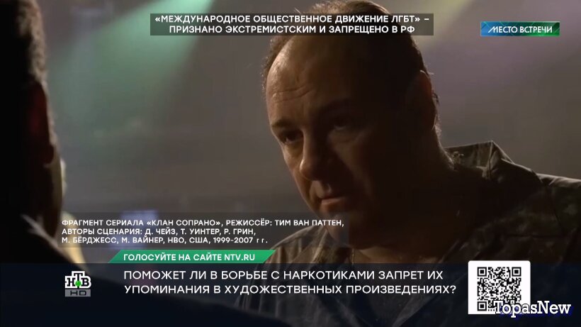 Место встречи 20.04.26 смотреть онлайн сегодняшний выпуск