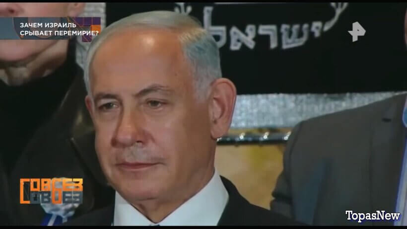 Совбез 11 апреля 2026 смотреть онлайн РЕН ТВ