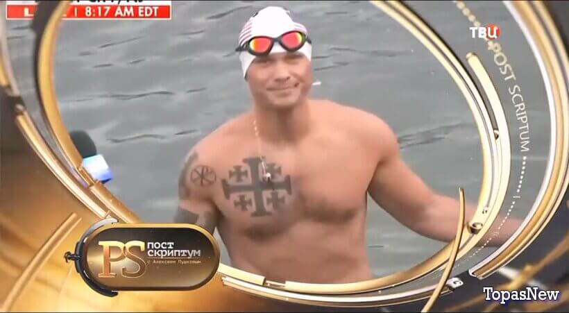 Постскриптум 4 апреля 2026 смотреть онлайн ТВЦ