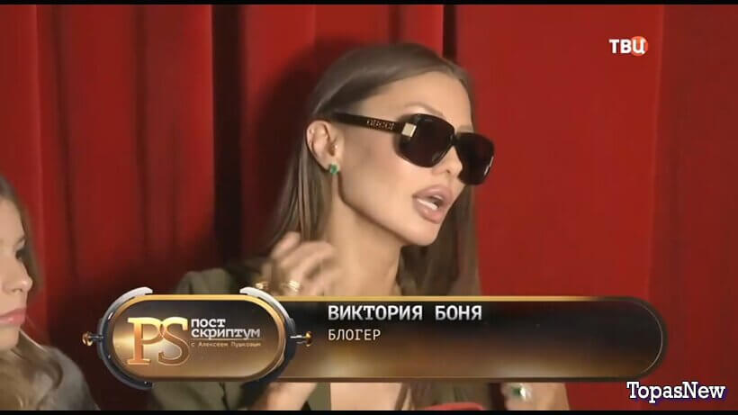 Постскриптум 25 апреля 2026 смотреть онлайн ТВЦ