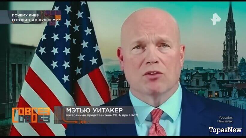 Совбез 4 апреля 2026 смотреть онлайн РЕН ТВ