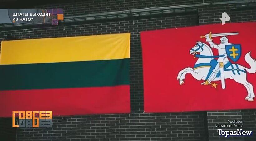 Совбез 18 апреля 2026 смотреть онлайн РЕН ТВ