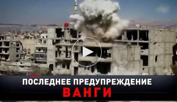 Новые русские сенсации 29.03.26 смотреть онлайн НТВ